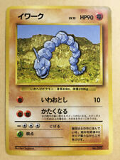 Onyx Pokémon 1996 Juego Base Sin Rareza 1a Edición Japonés 095 En muy buen estado segunda mano  Embacar hacia Mexico