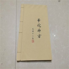 Antique Chinese Medicine Rice Paper Books Thread-Bound - Huatuo Shen Fang, usado comprar usado  Enviando para Brazil