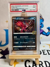 Pokemon 25th anniversary usato  Lucca