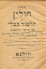 104 jüdischer talmud gebraucht kaufen  Berlin