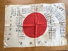 Original japanese flag for sale  LONDON
