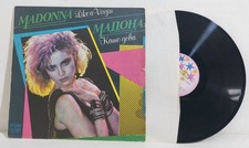 20274 giri madonna usato  Palermo