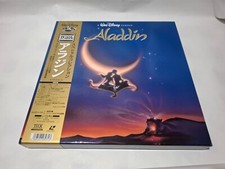 Coffret box laserdisc d'occasion  Paris I