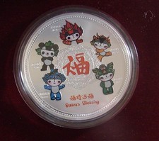 Beijing olympics fuwa for sale  Grand Junction