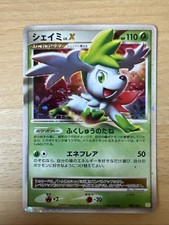 Shaymin pts 003 gebraucht kaufen  Seligenstadt