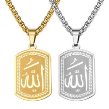 Mens ayatul kursi for sale  Quincy