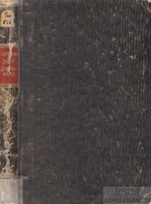 Buch frauenbilder goethe gebraucht kaufen  Leipzig