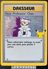Carte pokemon faux d'occasion  Valognes