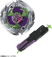 stadium beyblade takara tomy d'occasion stadium beyblade takara tomy d'occasion  Expédié en France
