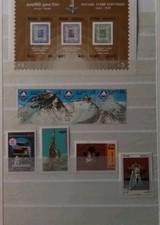 Timbres népal. neufs. d'occasion  Lillebonne