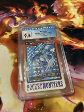 1997 pocket monsters for sale  Floral City
