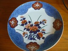 Schale imari groß gebraucht kaufen  Recklinghausen