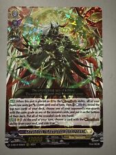 CARDFIGHT VANGUARD YOUTHBERK "REVOLFORM: TEMPEST" (KETER SANCTUARY) D-SS12 RRR comprar usado  Enviando para Brazil