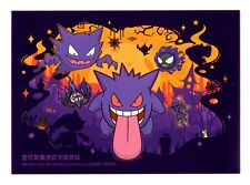 2024 gengar surprise for sale  Sioux Falls