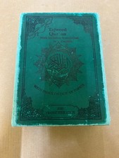 Leather case tajweed for sale  CAMBRIDGE