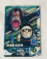 Carte super dragon d'occasion  Chancelade