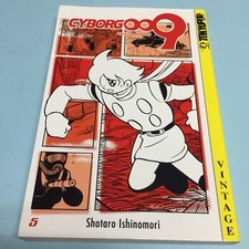 Cyborg 009 volume for sale  Ringgold
