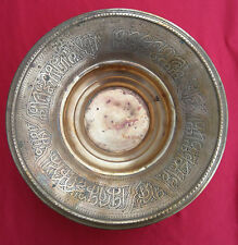 Bassin offrandes laiton d'occasion  France