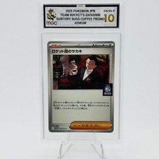 Team rocket giovanni for sale  CARLISLE