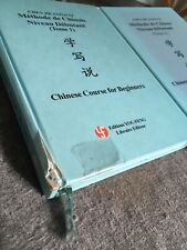 Méthode chinois niveau d'occasion  Lure