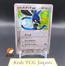 Folklore's Lucario ex 006/015 Quarter Deck caixa de presente cartão Pokemon japonês 2005, usado comprar usado Folklore's Lucario ex 006/015 Quarter Deck caixa de presente cartão Pokemon japonês 2005, usado comprar usado  Enviando para Brazil