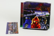 Rom cassette natsume gebraucht kaufen  Frankfurt am Main
