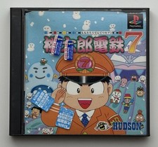 Playstation momotaro dentetsu usato  Milano