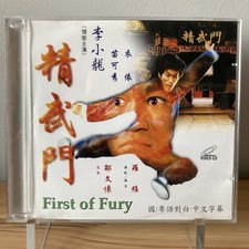 Bruce lee fist for sale Bruce lee fist for sale  ATHERSTONE