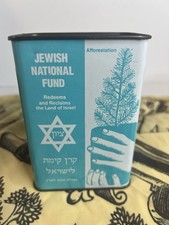 Vintage jewish hebrew for sale  Shelbyville