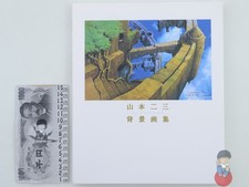 Artbook background art usato  Scarperia