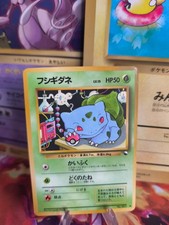 Pokemon Karte Card Vending expansion sheet glossy japanese Good- Bulbasaur comprar usado Pokemon Karte Card Vending expansion sheet glossy japanese Good- Bulbasaur comprar usado  Enviando para Brazil