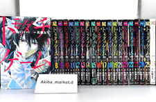 Jogo Tomodachi Vol. Conjunto completo de mangá quadrinhos Mikoto Yamaguchi 1-26 comprar usado  Enviando para Brazil