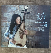 Peiju lien whisper for sale  Seattle