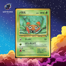 Carte pokemon paras d'occasion  France