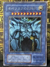 Yugioh Obelisco o Atormentador Secreto Raro G4-02 GBA PROMO QUASE PERFEITO comprar usado  Enviando para Brazil
