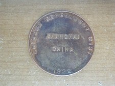 copper foundry for sale copper foundry for sale Waterbury