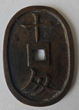 Usado, Moedas antigas japonesas, certificados oficiais Tosa, período Meiji #P040 comprar usado  Enviando para Brazil