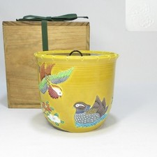 Utensilio de ceremonia de té de cera Koji amarillo Kyoyaki Nakamura Suiran 16,7 cm usado segunda mano  Embacar hacia Mexico