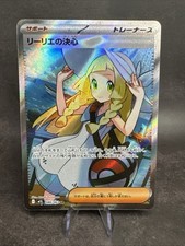 lillia usato lillia usato Lazise