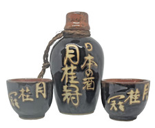 Made japan vintage for sale  Madison