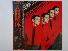 Kraftwerk The Man?Machine Capitol Records ECS-81083 Japan  VINYL LP OBI comprar usado  Enviando para Brazil