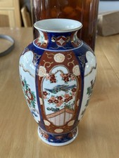 Japanese imari gold for sale  Kingsland