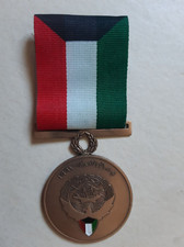 Médaille libération koweit d'occasion  Laon