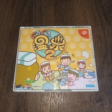 Guru guru onsen for sale  LEEDS