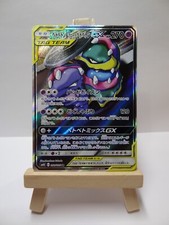 Usado, Carte Pokémon " Muk & Alolan Muk " SR - Alternate 099/095 sm10 Double Blaze JPN comprar usado  Enviando para Brazil