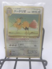 Dodri 085 pokémon gebraucht kaufen  Ronnenberg