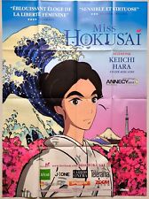 Miss hokusai 百日紅 d'occasion  Andrézieux-Bouthéon