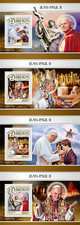 2025 djibouti pope d'occasion  Brunoy