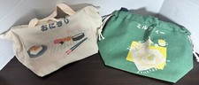 Lot japanese totes for sale  Greensburg