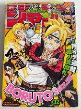 Weekly Shonen Jump 2016 No.32 BORUTO NARUTO NEXT GENERATIONS front color page comprar usado  Enviando para Brazil